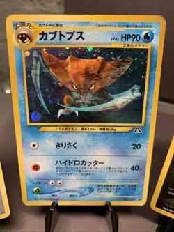 Pokemon TCG Japanese Neo Discovery Holo Collector Set – WOTC Vintage Lot - Image 3