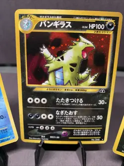Pokemon TCG Japanese Neo Discovery Holo Collector Set – WOTC Vintage Lot - Image 4