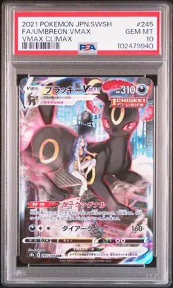 2021 POKEMON JPN SWORD & SHIELD VMAX CLIMAX #245 FULL ART/UMBREON VMAX PSA 10 - Image 1