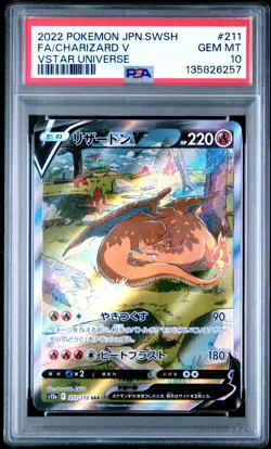 2022 POKEMON JPN SWORD & SHIELD VSTAR UNIVERSE #211 FULL ART/CHARIZARD V PSA 10 - Image 1