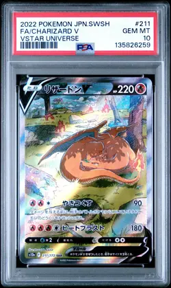 2022 POKEMON JPN SWORD & SHIELD VSTAR UNIVERSE #211 FULL ART/CHARIZARD V PSA 10 - Image 1