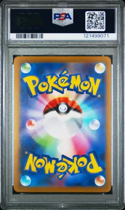 2021 POKEMON JPN SWORD & SHIELD EEVEE HEROES FULL ART/LEAFEON VMAX-HYPER PSA 10 - Image 2