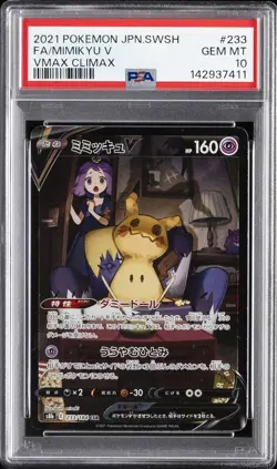 2021 POKEMON JPN SWORD & SHIELD VMAX CLIMAX #233 FULL ART/MIMIKYU V PSA 10 - Image 1