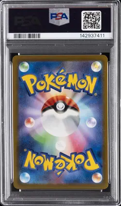 2021 POKEMON JPN SWORD & SHIELD VMAX CLIMAX #233 FULL ART/MIMIKYU V PSA 10 - Image 2