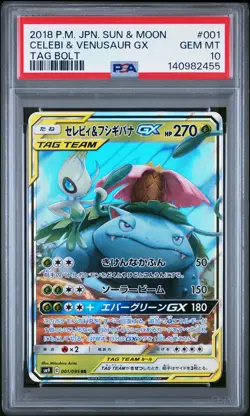 2018 POKEMON JPN SUN & MOON TAG BOLT #001 CELEBI & VENUSAUR GX PSA 10 - Image 1
