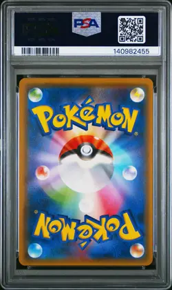 2018 POKEMON JPN SUN & MOON TAG BOLT #001 CELEBI & VENUSAUR GX PSA 10 - Image 2