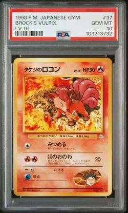 PSA 10 POKEMON JAPANESE BROCK'S VULPIX GYM LEADERS STADIUM 037 1998 GEM MINT 666 - Image 1
