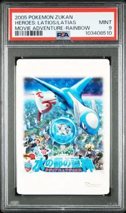 PSA 9 POKEMON JAPANESE CARDDASS ZUKAN LATIOS LATIAS MOVIE RAINBOW PRISM 536 - Image 1