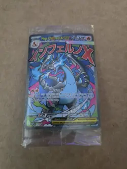 Mega Charizard X ex & Oricorio EX- MEP023/24 UPC Special Promo Pokemon - Sealed - Image 1