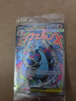 Mega Charizard X ex & Oricorio EX- MEP023/24 UPC Special Promo Pokemon - Sealed - Image 4