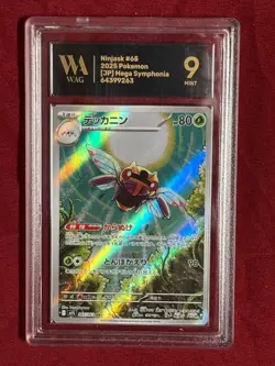 Pokemon Ninjask 065/063 M1s Mega Symphonia Full Art Holo Art Rare WAG 9 Japanese - Image 1