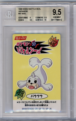 BGS 9.5 POKEMON JAPANESE SEEL #37 NISSUI BATTLE SEAL YELLOW 1999 POP 1 854 - Image 1