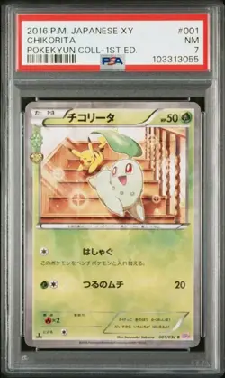 PSA 7 POKEMON JAPANESE 1ED CHIKORITA 001/032 POKEKYUN 2016 816 - Image 1