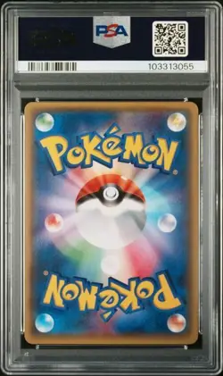 PSA 7 POKEMON JAPANESE 1ED CHIKORITA 001/032 POKEKYUN 2016 816 - Image 2