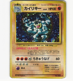 Machamp Holo Rare No. 068 Old Back Vintage Base Set DMG Pokemon Japanese 1996 - Image 1
