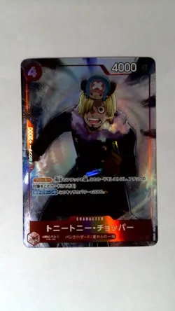 One Piece Tony Tony.Chopper Alternate Art OP10-011 Japanese - Image 1