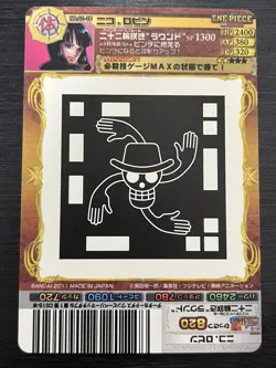 No.02-16 C Nico Robin One Piece AR Carddass - Image 2