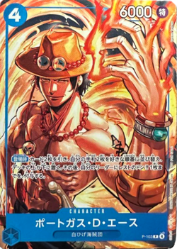 ONE PIECE Card Game Promotion Set 2025 Sealed Mcdonald's Promo 6 piece set - Image 5