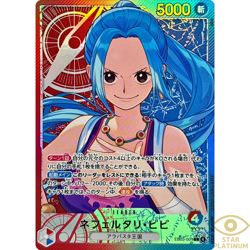 Nefertari Vivi L Parallel EB03-001 Japanese ONE PIECE Heroines Edition - NM - Image 1