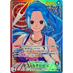 Nefertari Vivi L Parallel EB03-001 Japanese ONE PIECE Heroines Edition - NM - Image 2