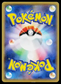 Passimian 031/051 Uncommon To Have Seen the Battle Rainbow Pokemon Japanese LP - Image 2