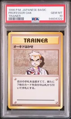 PSA 10 POKEMON JAPANESE PROFESSOR OAK BASIC / BASE SET 1996 GEM MINT 668 - Image 1