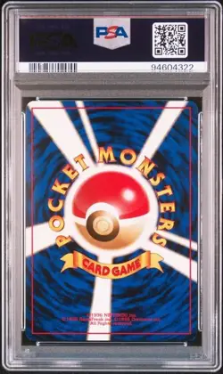 PSA 10 POKEMON JAPANESE PROFESSOR OAK BASIC / BASE SET 1996 GEM MINT 668 - Image 2