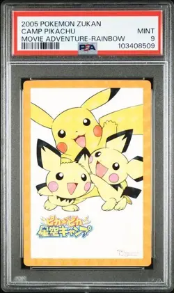 PSA 9 POKEMON JAPANESE CARDDASS ZUKAN CAMP PIKACHU MOVIE RAINBOW PRISM 540 - Image 1