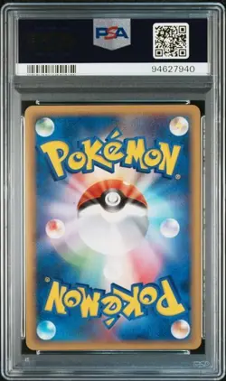 PSA 9 POKEMON JAPANESE SMEARGLE 087/106 GOLDEN SKY SILVERY OCEAN 2005 MINT 707 - Image 2