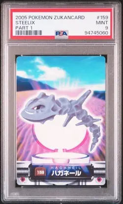 PSA 9 POKEMON JAPANESE ZUKAN STEELIX #159 ADVANCED PART 1 2005 MINT 488 - Image 1