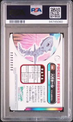 PSA 9 POKEMON JAPANESE ZUKAN STEELIX #159 ADVANCED PART 1 2005 MINT 488 - Image 2