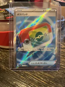 PokePad Japanese M3 Nihil Zero 103/080 SR Mint-Pokemon TCG -NM-MT Holo - Image 1