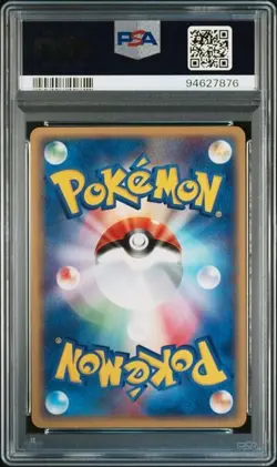 PSA 10 POKEMON JAPANESE MARSHTOMP CONSTRUCTED STARTER DECK 004 2003 MINT 597 - Image 2