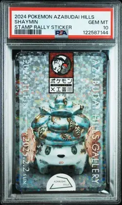 PSA 10 POKEMON JAPANESE SHAYMIN AZABUDAI HILLS GALLERY STAMP RALLY STICKER 409 - Image 1