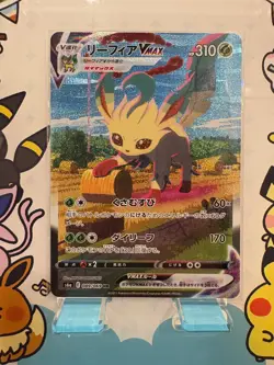 POKEMON LEAFEON VMAX (ALT ART) - 089/069 S6a: Eevee Heroes Set (Japanese) - Image 1