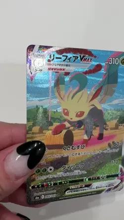 POKEMON LEAFEON VMAX (ALT ART) - 089/069 S6a: Eevee Heroes Set (Japanese) - Image 2