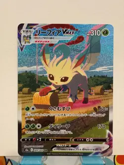 POKEMON LEAFEON VMAX (ALT ART) - 089/069 S6a: Eevee Heroes Set (Japanese) - Image 3