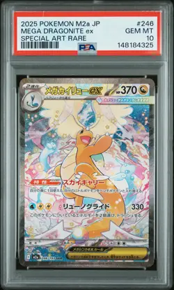 2025 POKEMON JPN M2A-MEGA DREAM EX SPECIAL ART RARE MEGA DRAGONITE EX PSA 10 - Image 1