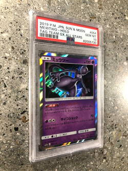 Pokemon TCG JAPANESE Mewtwo 054/173 Tag All Stars PSA 10 GEM MINT - Image 3