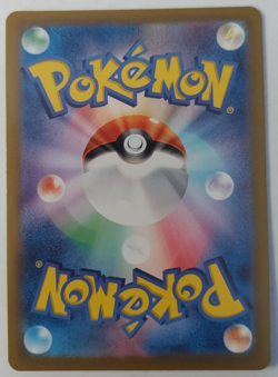 Misty's Lapras 072/063 Japanese Pokemon Heat Wave Arena NM - Image 2