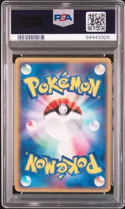 PSA 9 POKEMON JAPANESE MARSHTOMP 005/019 MUDKIP STARTER DECK 2003 MINT 706 - Image 2