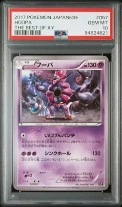 PSA 10 POKEMON JAPANESE HOOPA BEST OF XY 057 2017 GEM MINT 633 - Image 1