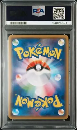 PSA 10 POKEMON JAPANESE HOOPA BEST OF XY 057 2017 GEM MINT 633 - Image 2