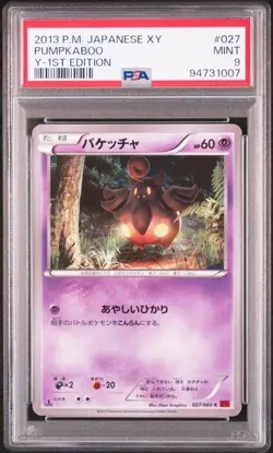 PSA 9 POKEMON JAPANESE 1ED PUMPKABOO 027/060 COLLECTION Y 2013 MINT 751 - Image 1