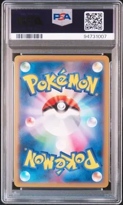 PSA 9 POKEMON JAPANESE 1ED PUMPKABOO 027/060 COLLECTION Y 2013 MINT 751 - Image 2