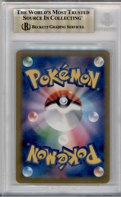 BGS 9.5 POKEMON JAPANESE BLASTOISE EX 009/165 SV 151 2023 GEM MINT 893 - Image 2
