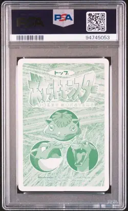 PSA 8 JAPANESE POKEMON TOPSUN VS WEEZING STARMIE #110 SERIES 3 1998 248 - Image 2