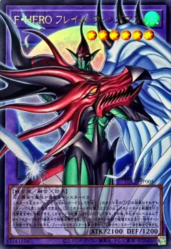 LOCH-JP005 - Yugioh - Japanese - Favorite HERO Flame Wingman - Ultra Over - Image 1