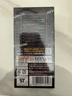 Yu-Gi-Oh! OCG LIMIT OVER COLLECTION THE HEROES Box Japanese New Sealed KONAMI - Image 2