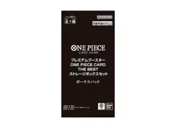 [Sealed]OP Card Game Premium Booster ONE PIECE CARD THE BEST Storage Box Set - Image 3